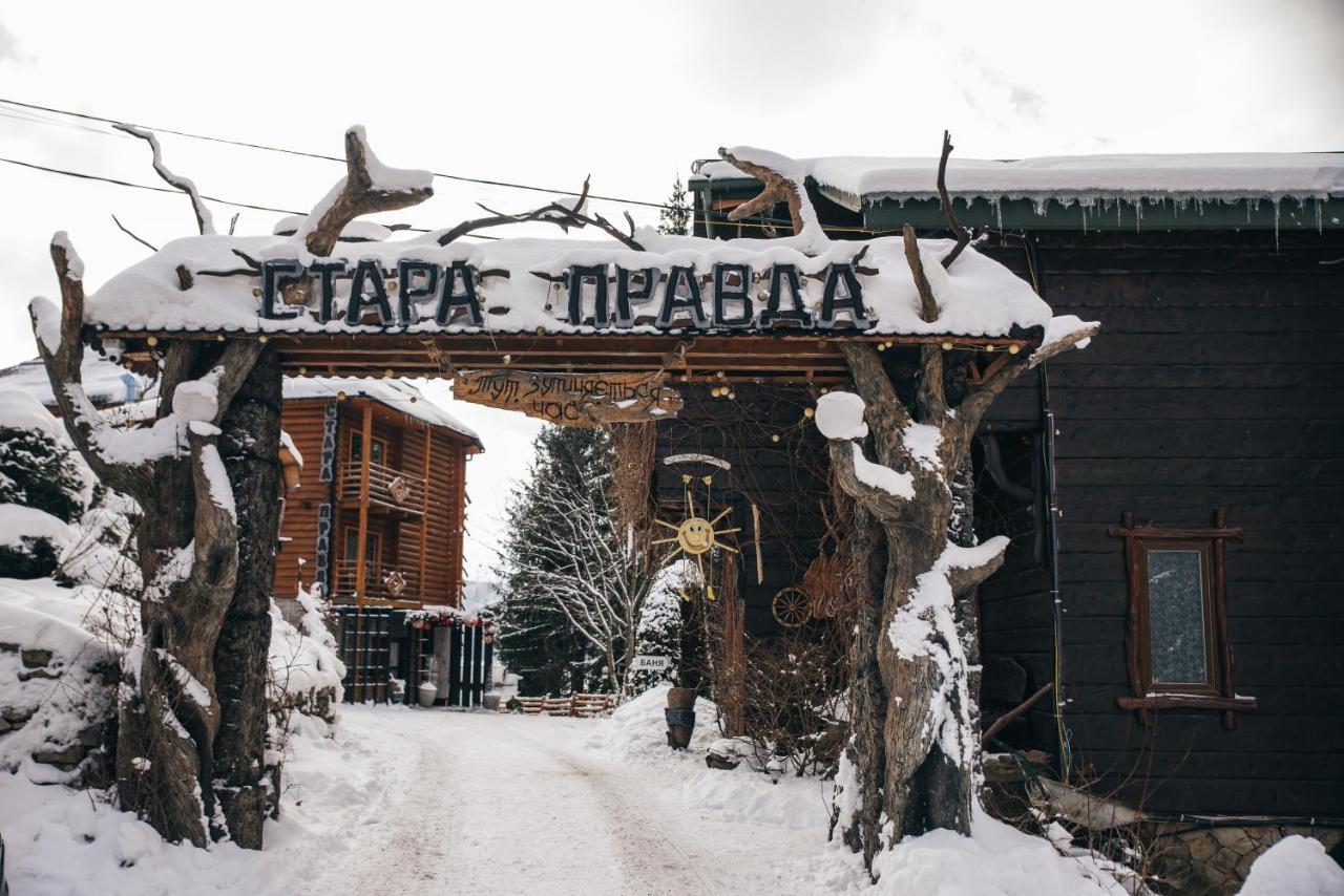 Stara Pravda Hotel - Vykrutasy Bukovel Exterior foto
